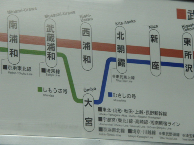 12 4 5 武蔵野線 大宮直通列車 しもうさ むさしの Railway Land