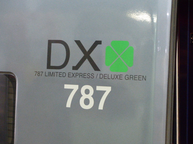 5 3 787系dxグリーン車 Railway Land